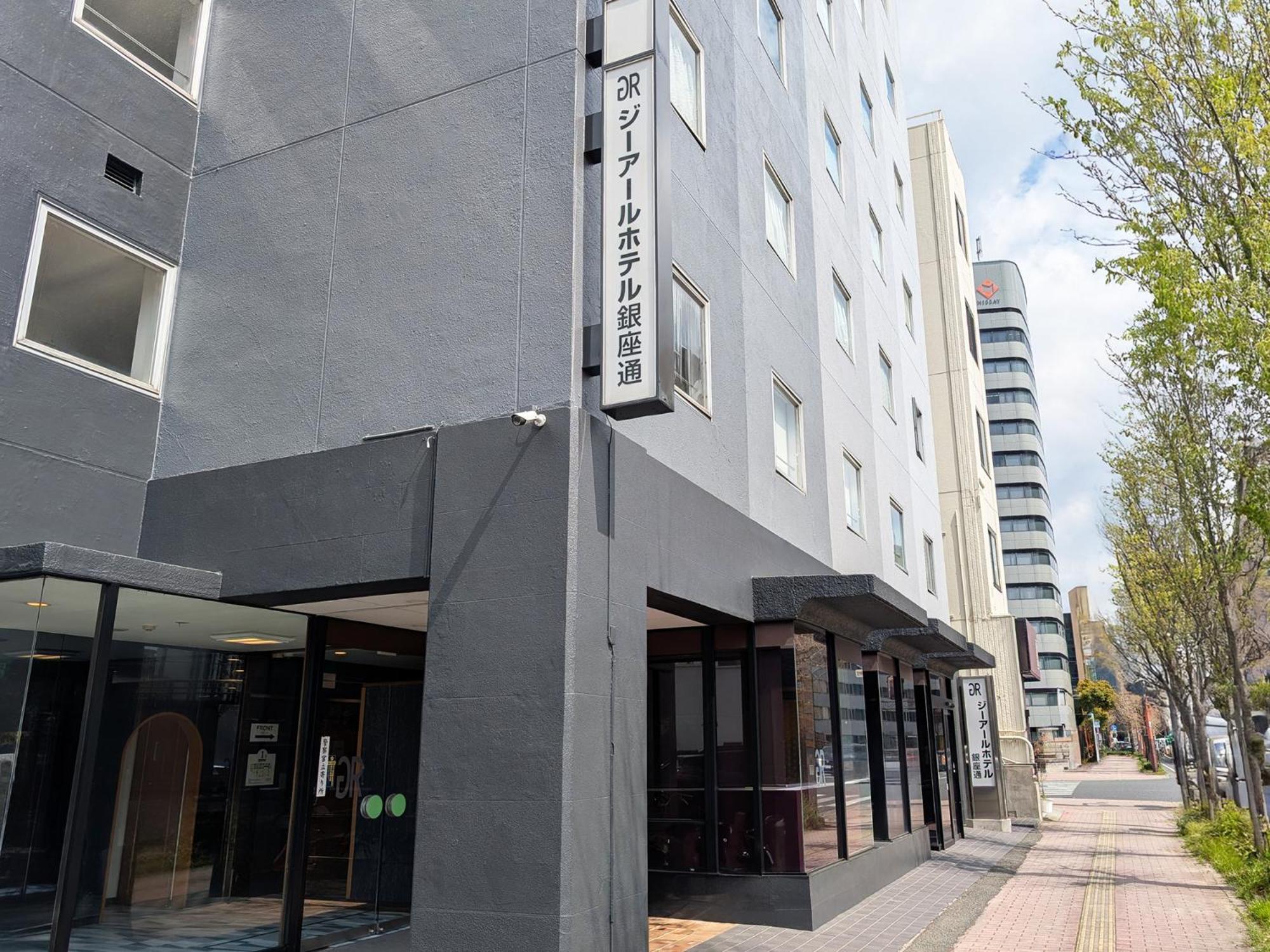 GR Hotel Ginzadori Kumamoto Esterno foto